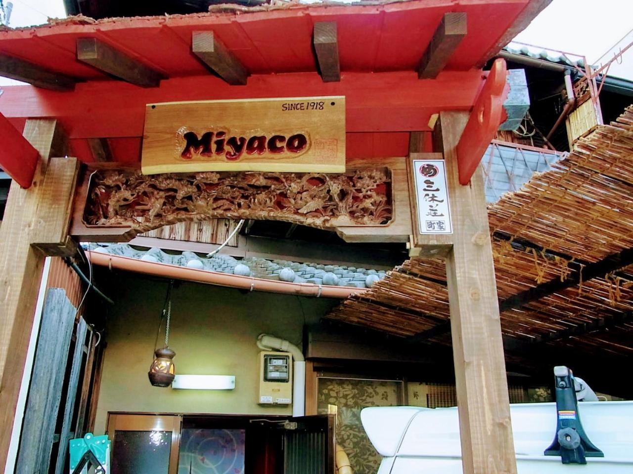 Thank You So Muchya Eikando Kyoto Extérieur photo